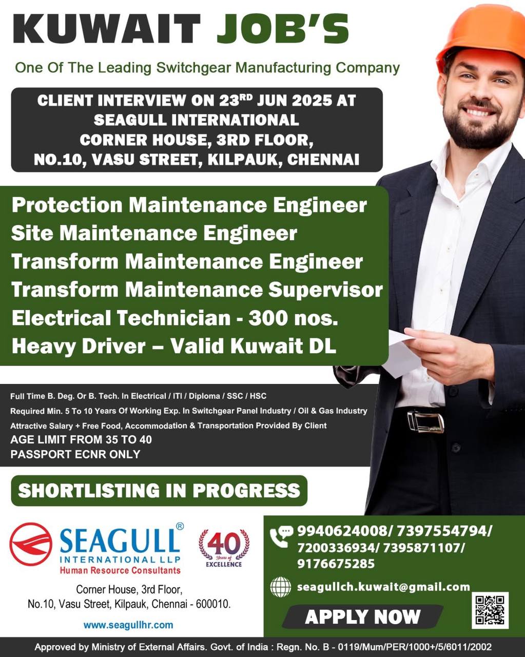 Kuwait Job Opportunities: Leading Switchgear Manufacturing Company Recruitment