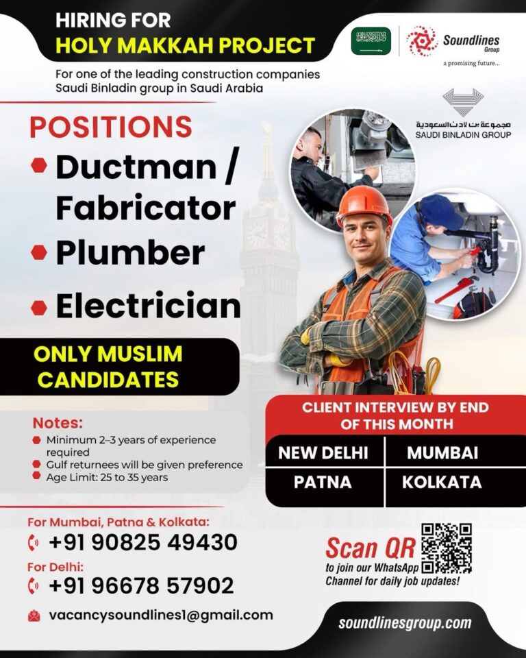 Job Opportunities in the Holy Makkah Project with Saudi Binladin Group